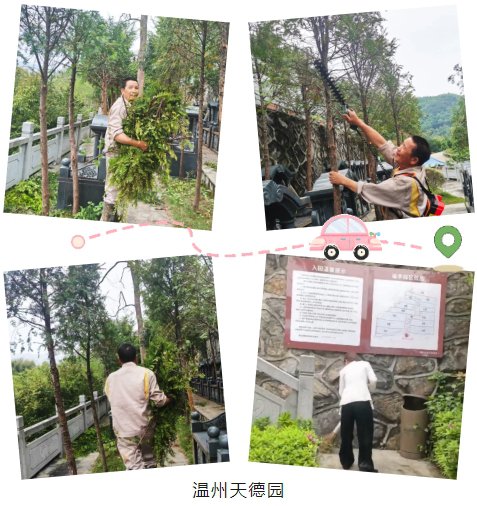 itb8888通博(中国区)官方网站