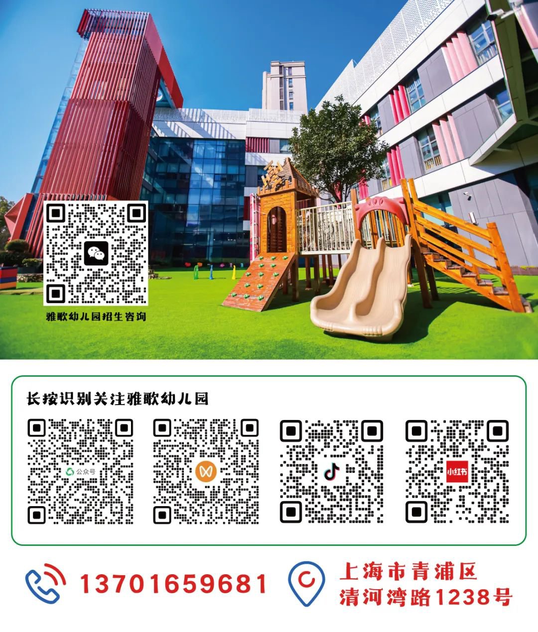 itb8888通博(中国区)官方网站