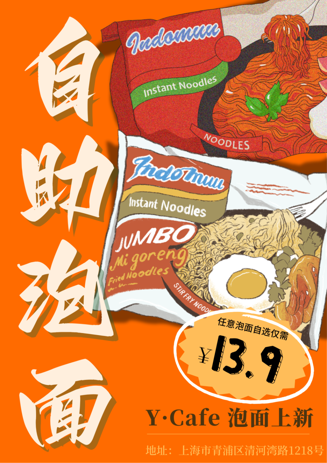 itb8888通博(中国区)官方网站