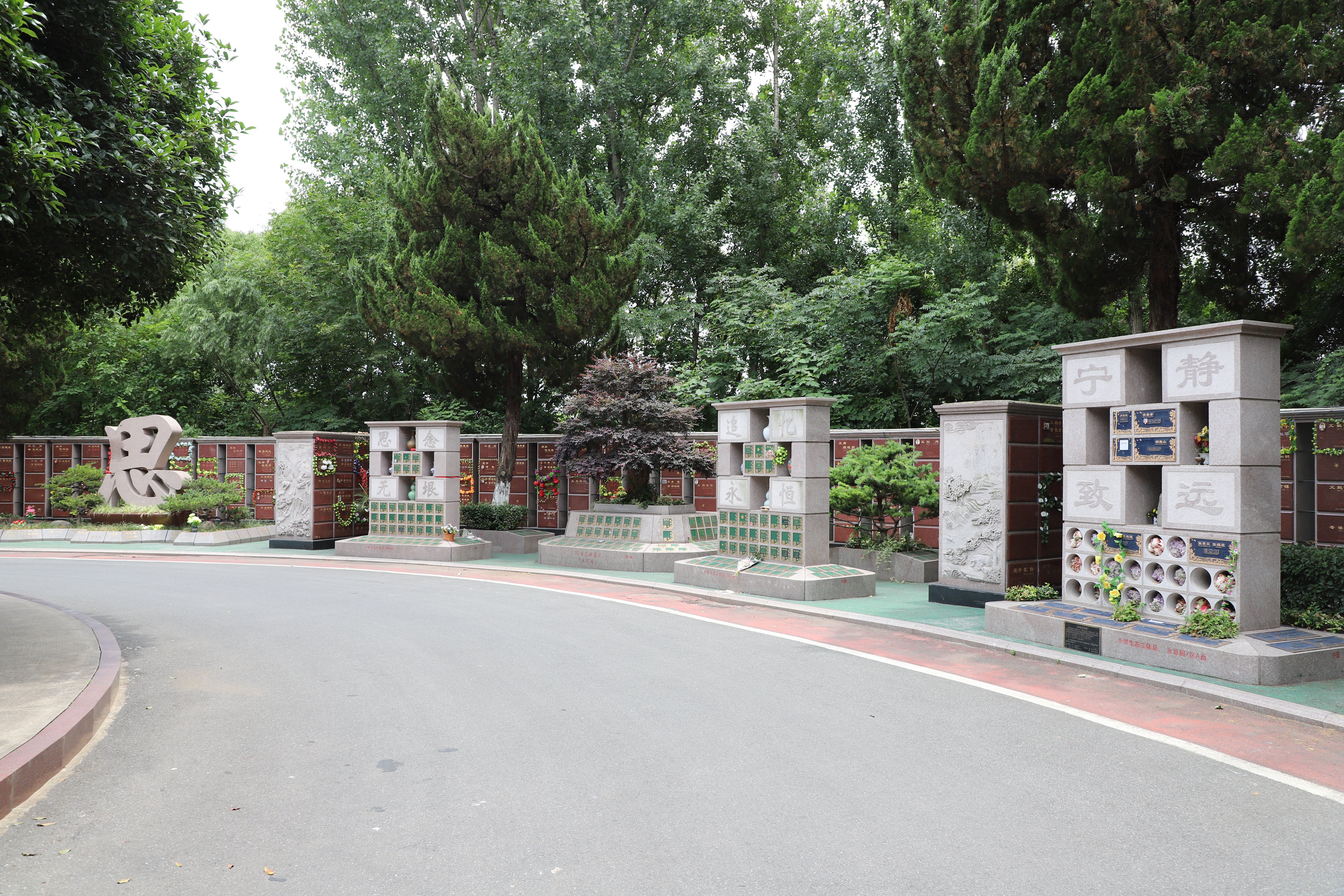 itb8888通博(中国区)官方网站