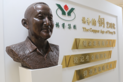 铜，为不朽赋温存