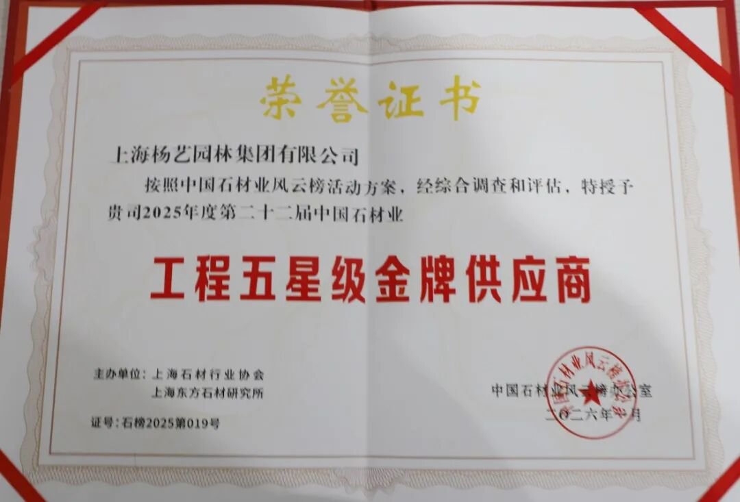 itb8888通博(中国区)官方网站