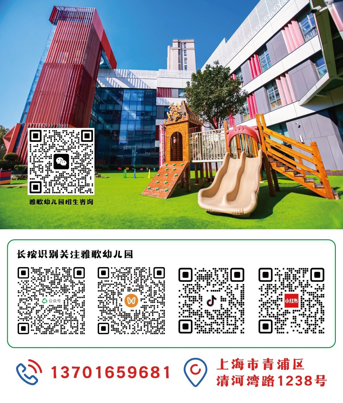 itb8888通博(中国区)官方网站